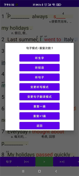 听听中心截图2