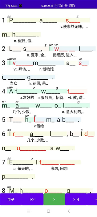 听听中心截图3
