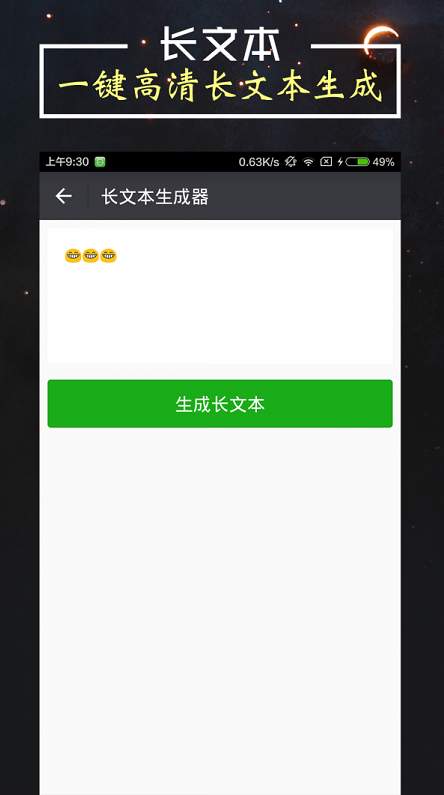 截图侠截图2