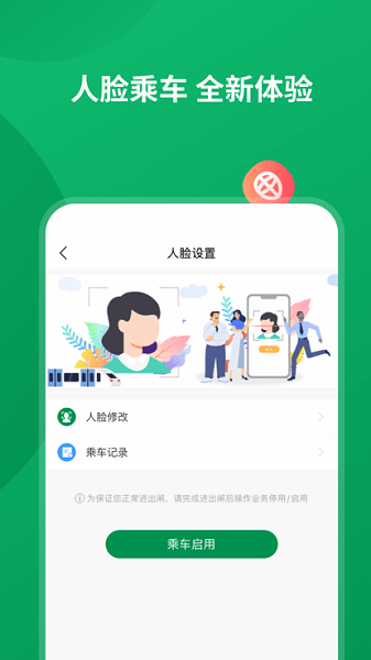 石慧行截图1