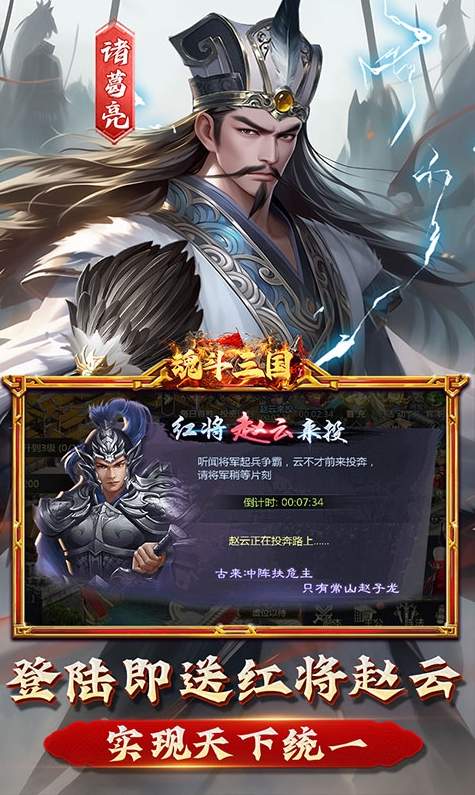 命运战歌0.05免费无限货币截图3