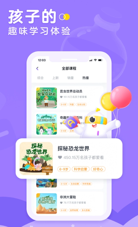 小灯塔安卓版截图2