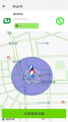 三兄弟最新版截图3