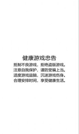 奥法传说手游官方安卓版截图1
