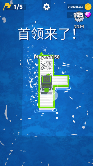 疯狂的海战最新版截图1