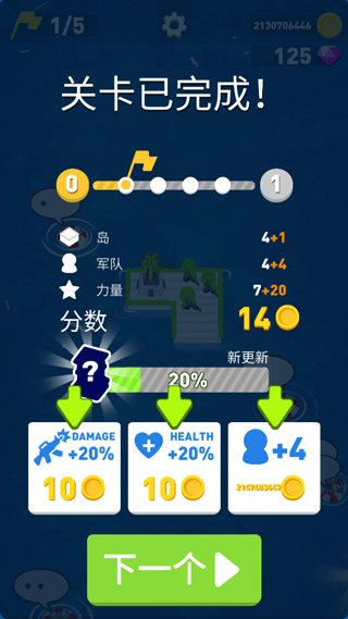 疯狂的海战最新版截图3