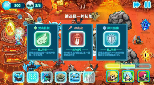 水晶守卫战截图3