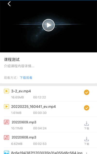 evplayer2官方版截图2