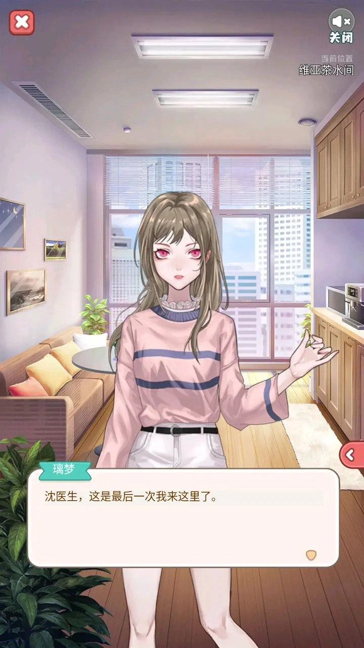 失落一颗星游戏截图1