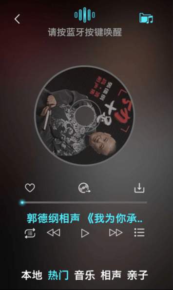 悠游云驾截图1