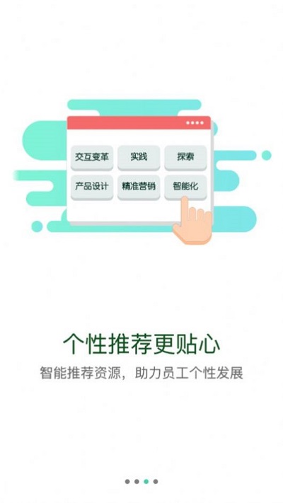 东鼎学院截图2