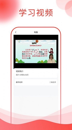 图忆自学通最新版截图2