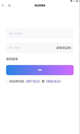 桃子短剧截图2