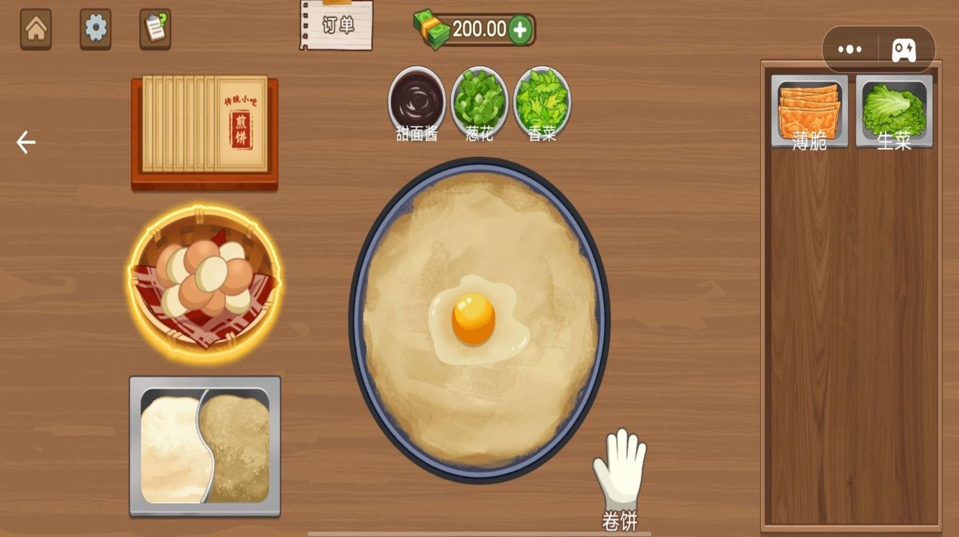 沉浸式小厨房截图3