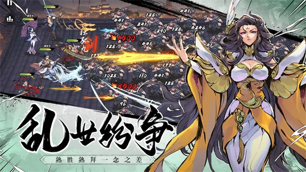 武侠大明星官方版截图3