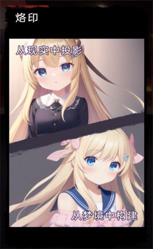 莉萝猫猫花园截图1