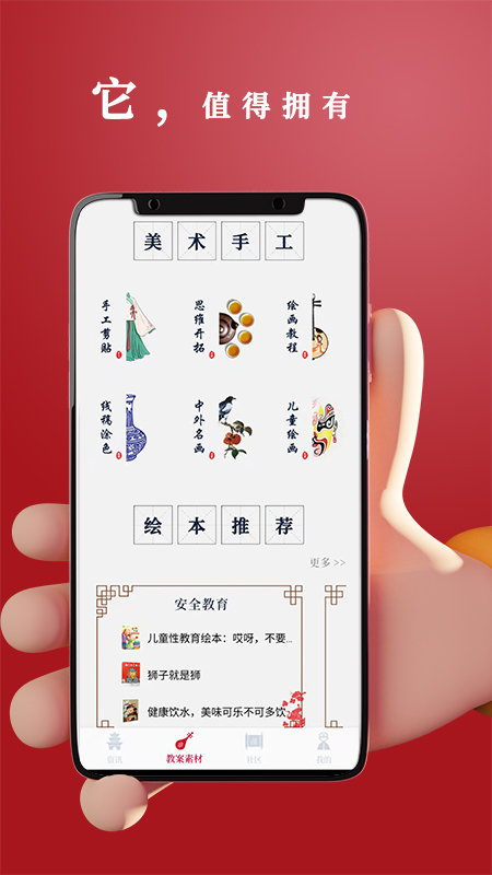路灯花截图3