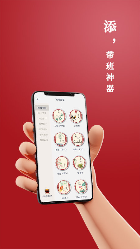 路灯花截图2