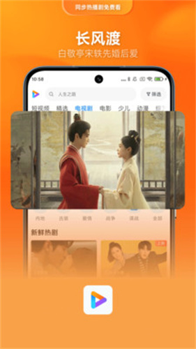 小米视频app最新版