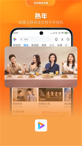 小米视频app最新版截图2