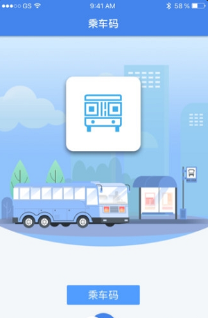 我的扬州app截图2