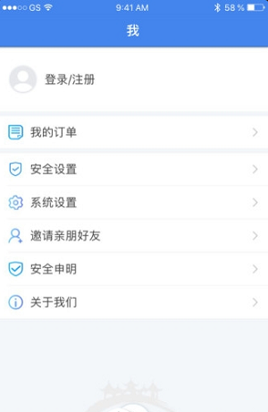 我的扬州app截图3