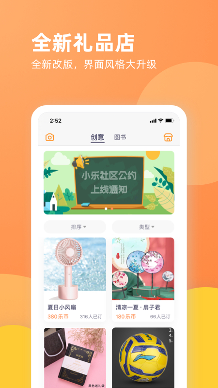 乐学一百自学软件官方版截图2