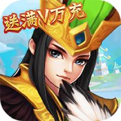 暴走兵团