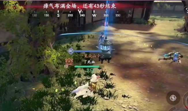 流星群侠传截图1