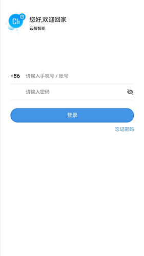 云莓智能app截图1