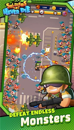 士兵永不凋零截图1