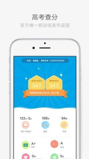 云艺招考截图2