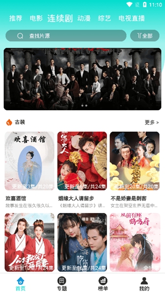 小蝌蚪视频免费版截图2