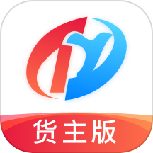 特运通货主版APP