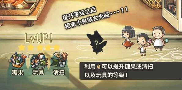 昭和杂货店物语中文版截图1