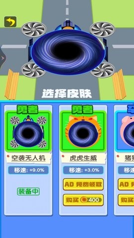 最强黑洞进化游戏截图2