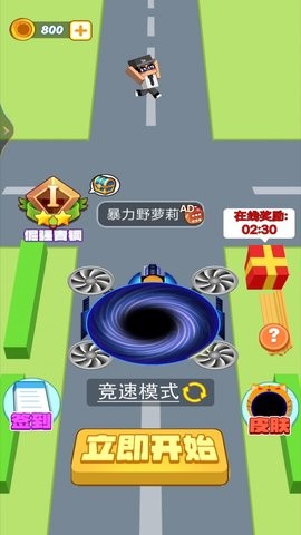 最强黑洞进化游戏截图3