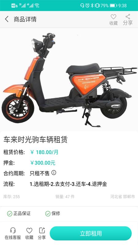 中邮车务app安卓版截图1