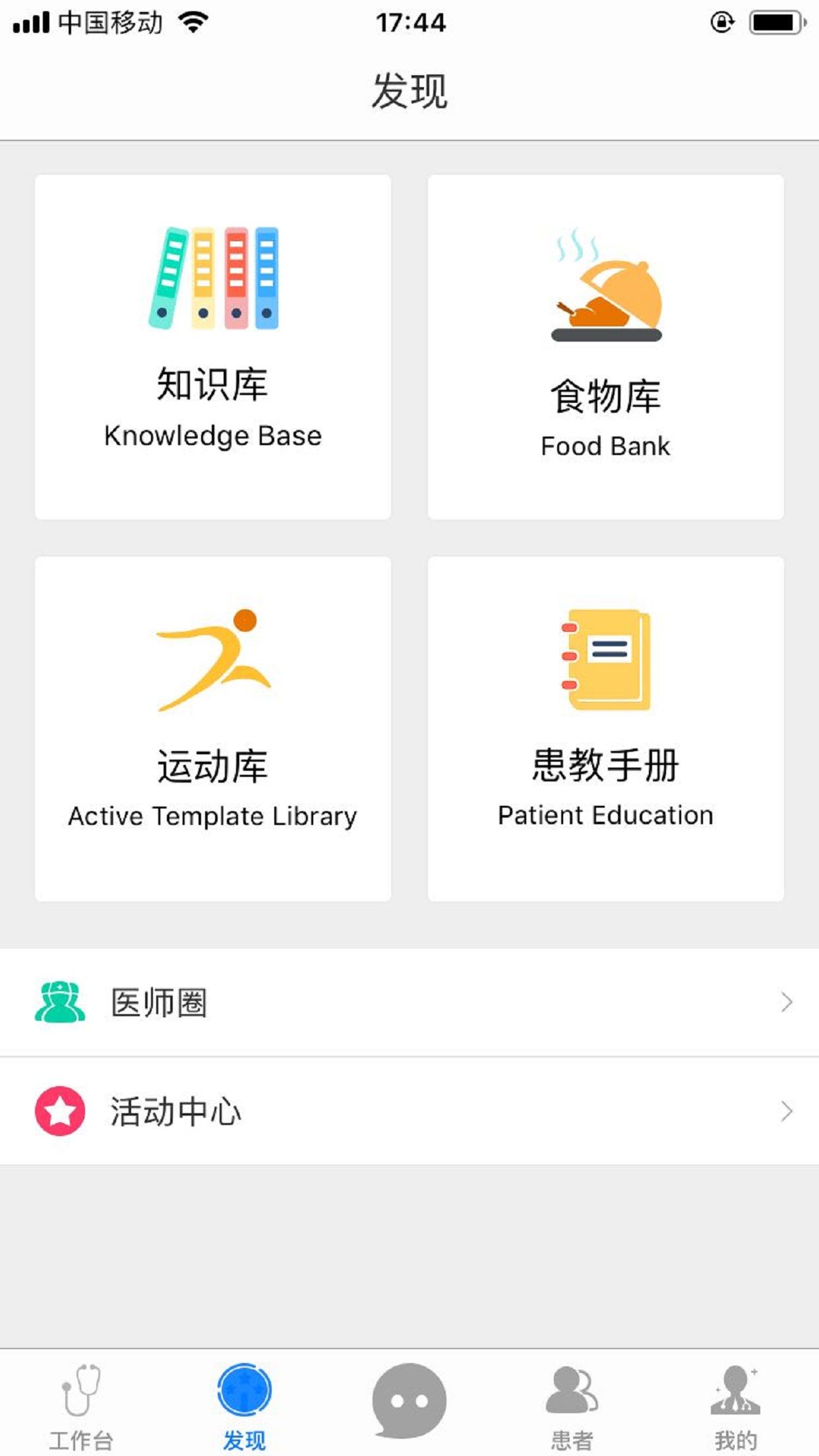 中邮车务app安卓版截图3