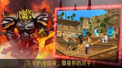 混沌与秩序变态版截图2