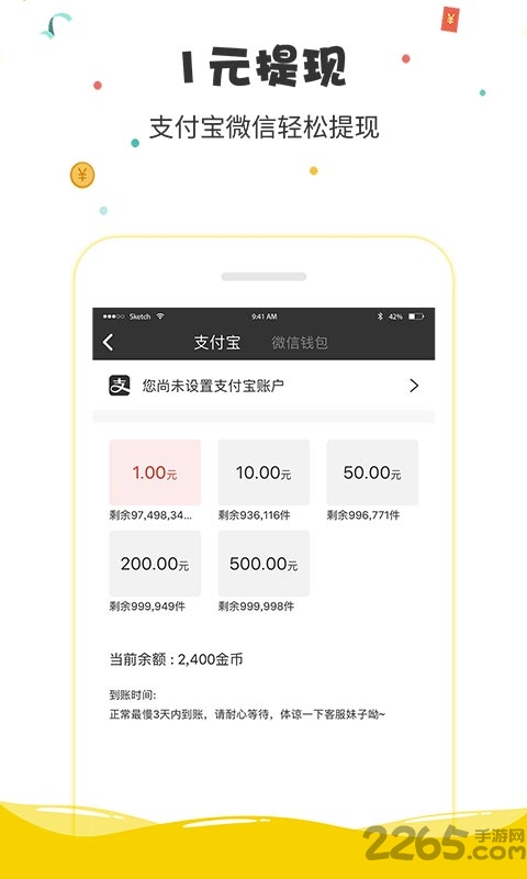 惠动漫手机版截图1