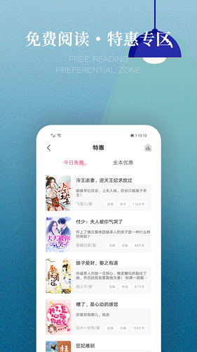 粉瓣书城截图3