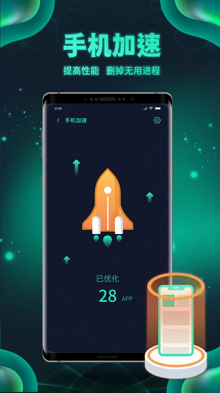 白鲨清理截图1