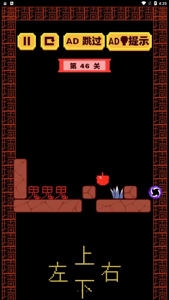 迷宫大解谜截图1
