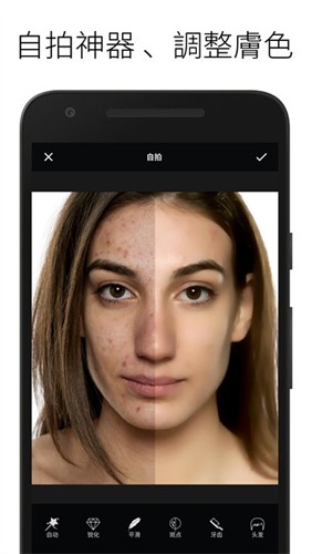 LightX相片编辑器最新版截图1