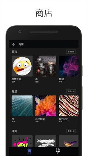 LightX相片编辑器最新版截图3