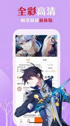 wecom截图1