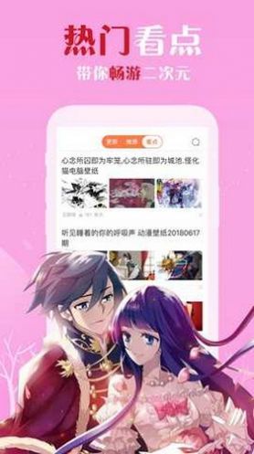 wecom截图3