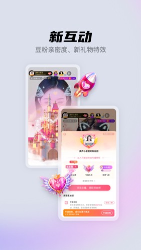 酷我聚星最新版本截图2