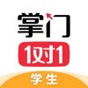 掌门1对1辅导学生端